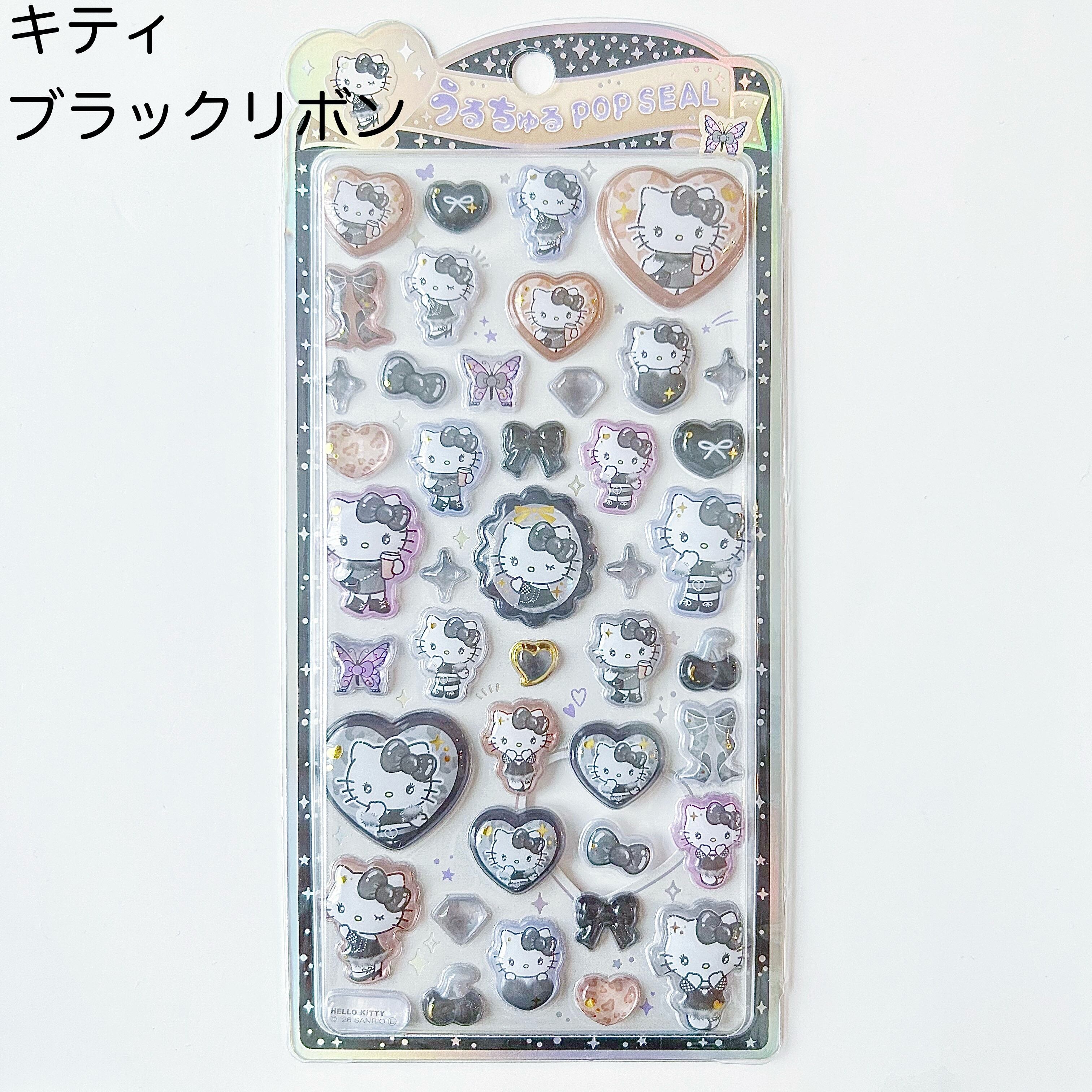 うるちゅるポップシール | momo shop