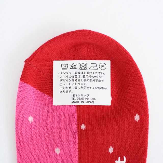 プリット prit バイカラードットソックス(P02360)全3色【ネコポス可】