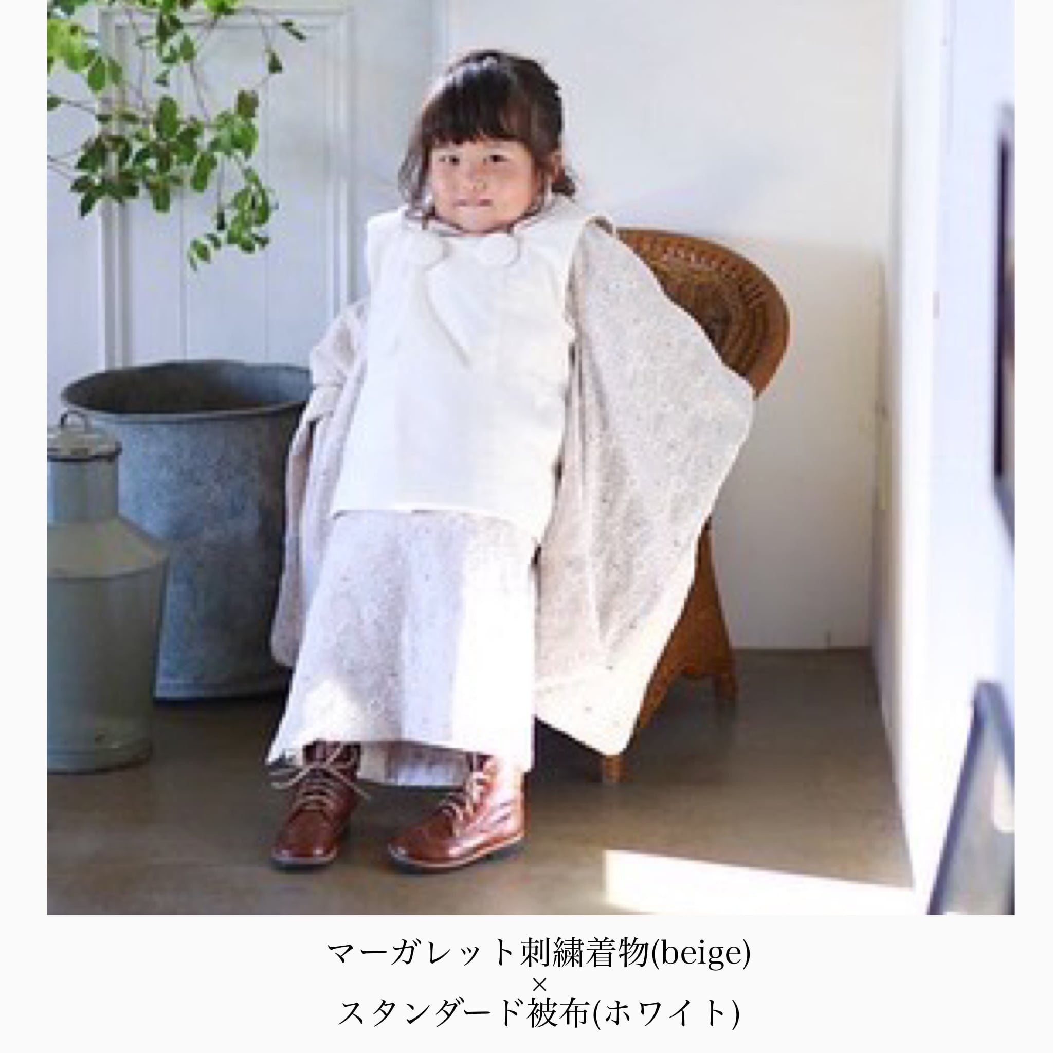 3〜7歳対応】マーガレット刺繍着物 | the shop unite