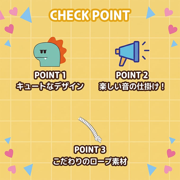 animal crunch rope toy 3color / 犬 おもちゃ 噛む カシャカシャ 知育玩具 鳴き笛入り 音が鳴る 可愛い わんちゃん 留守 おもちゃ 楽しい ストレス解消 韓国 ペット用品 小型犬 中型犬 ペット