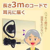 エルパ (ELPA) 耳掛イヤホン イヤホン 有線 3m ブラック RE-30(BK)