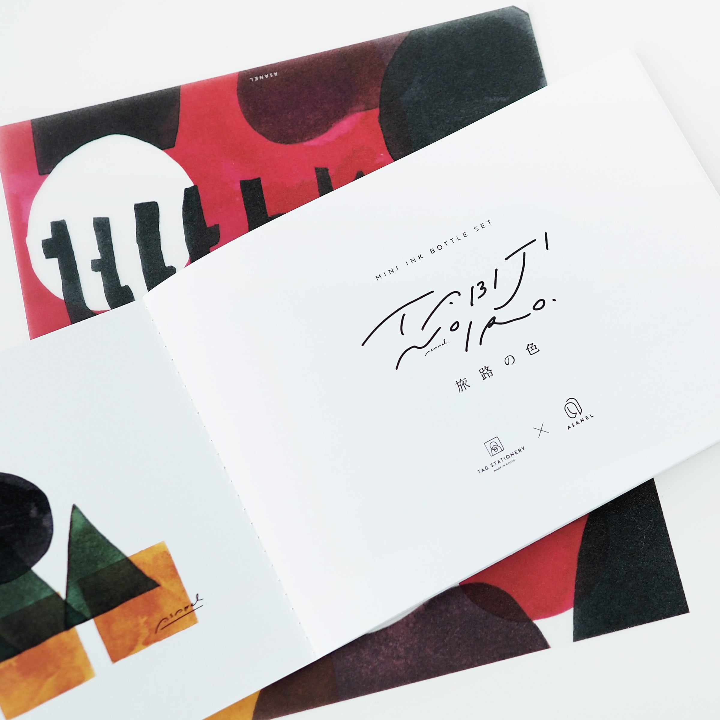 ☆ TABIJI NO IRO（旅路の色）MINI INK BOTTLE SET 2023 | ASANEL