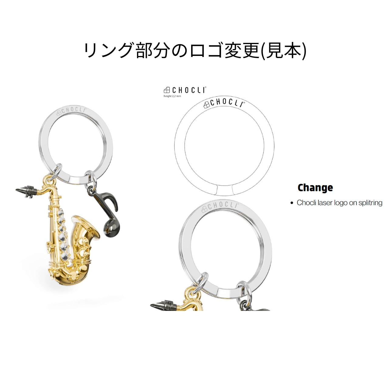 キーホルダー | meta(l)morphose(メタモルフォーゼ)イニシャルA