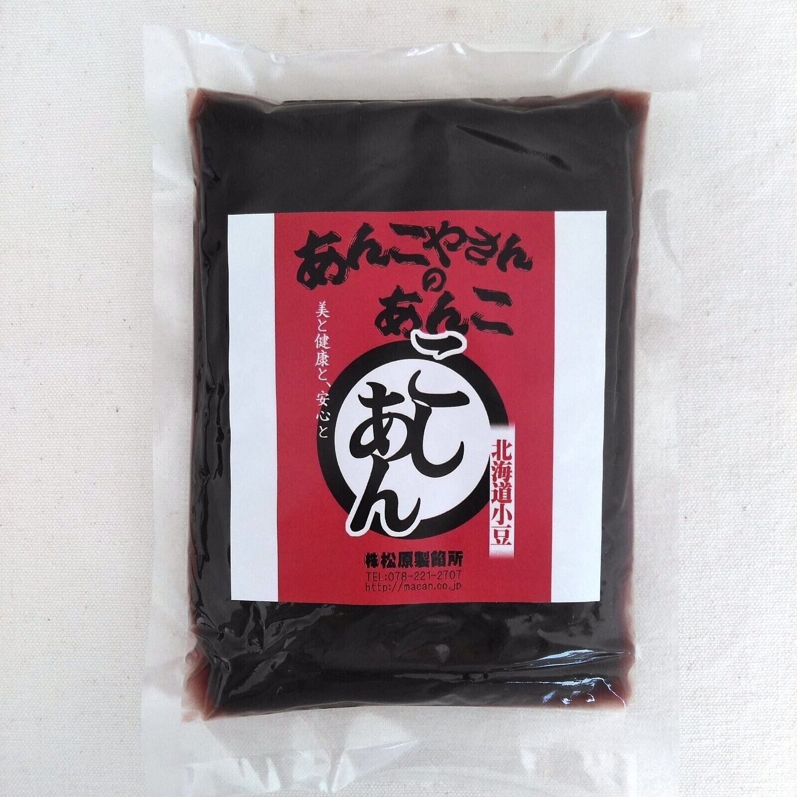 あんこ様ご依頼用36 はなこ様ご依頼用36