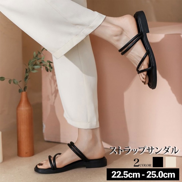 ストラップ サンダル レディース 春夏 軽量 かわいい おしゃれ 大人 きれいめ フラット フェミニン 歩きやすい 疲れにくい 大人可愛い 大人女子 [LS-CDS012]