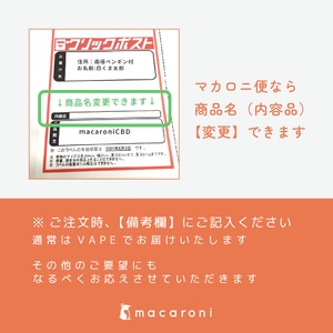 Ver2『CBG＋CBC×マカロニカンナビス』0.5ml