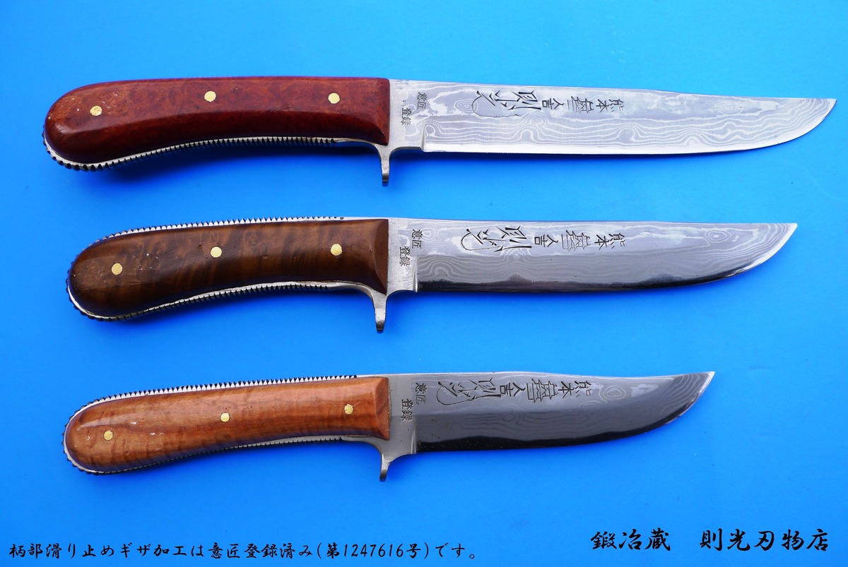 受注生産品】狩猟用剣鉈（柄部滑り止めギザ加工意匠登録済み） | 鍛冶 