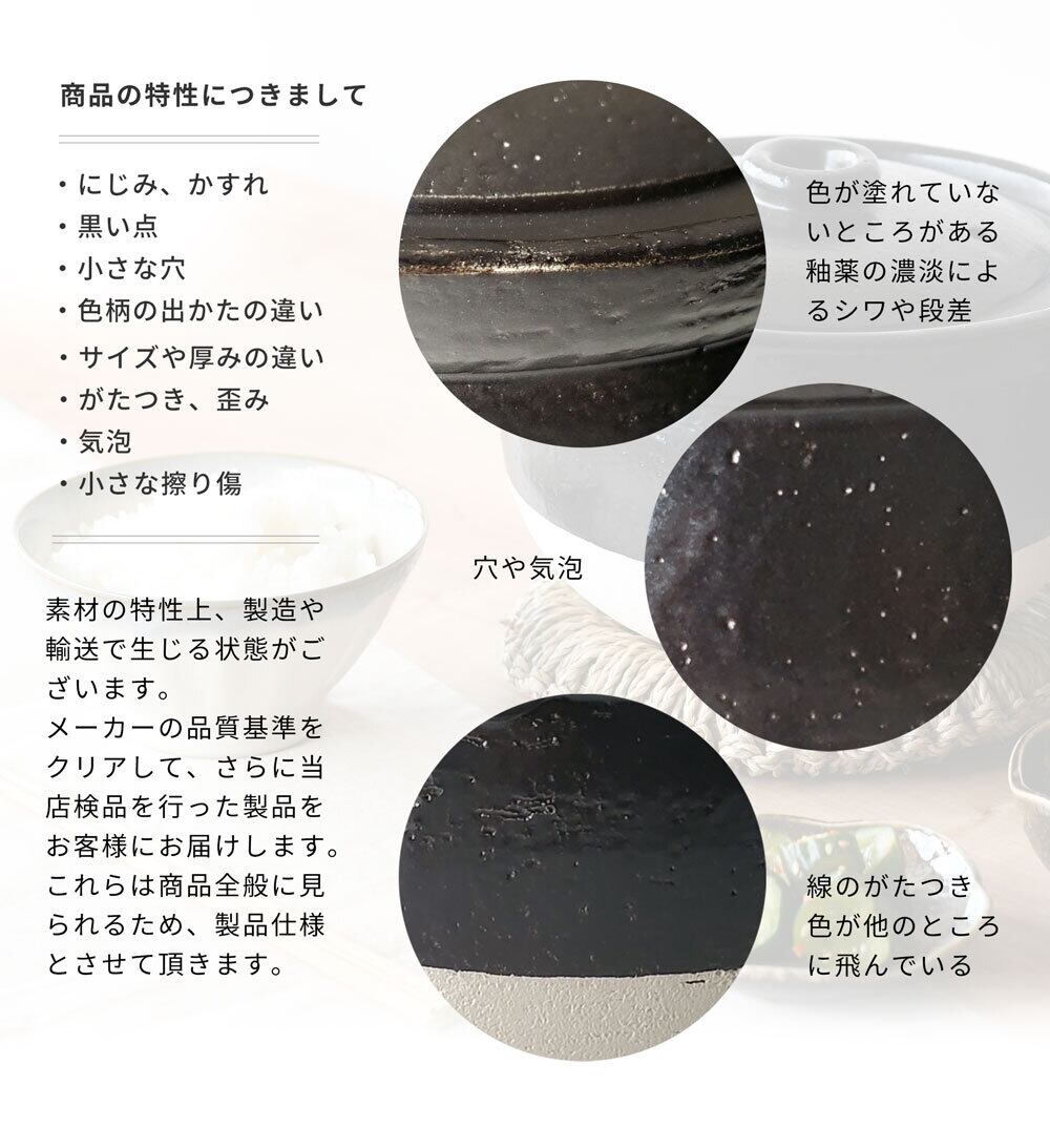 ご飯鍋 絶品ごはん鍋 3合炊き ごはん炊き 土鍋 萬古焼 日本製 ご飯鍋 絶品ごはん鍋 3合炊き ごはん炊き 土鍋 萬古焼 日本製
