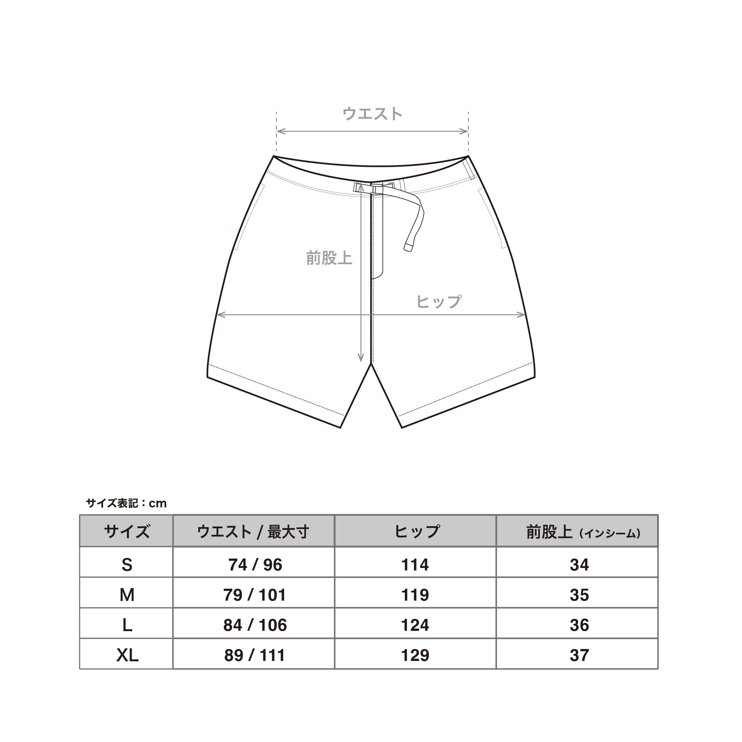 N LOGO NYLON SHORT PANT | NO COFFEE