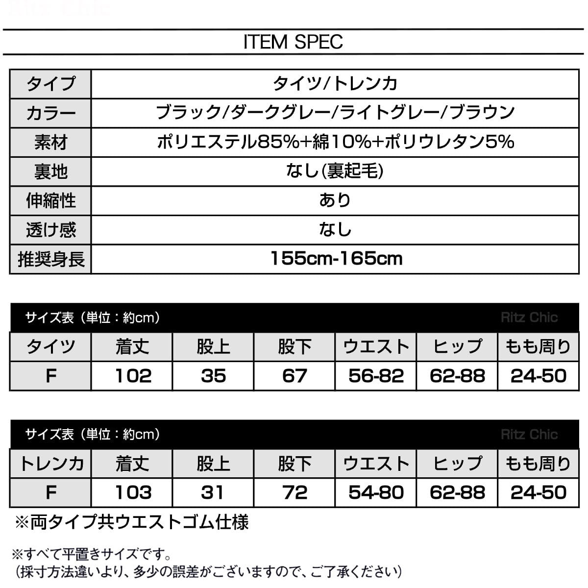 レギンス 裏起毛 厚手 トレンカ タイツ 選べる2タイプ レディース 秋冬 韓国 おしゃれ きれいめ 大人 防寒 保温 暖かい 冷え対策 インナー インナーパンツ ヒップアップ ストレッチ 大人可愛い 大人女子