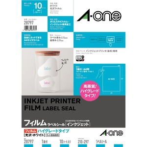 【努力特価】エーワン ラベルシール 光沢フィルム ハイグレード A4 ノーカット 10シート 28797