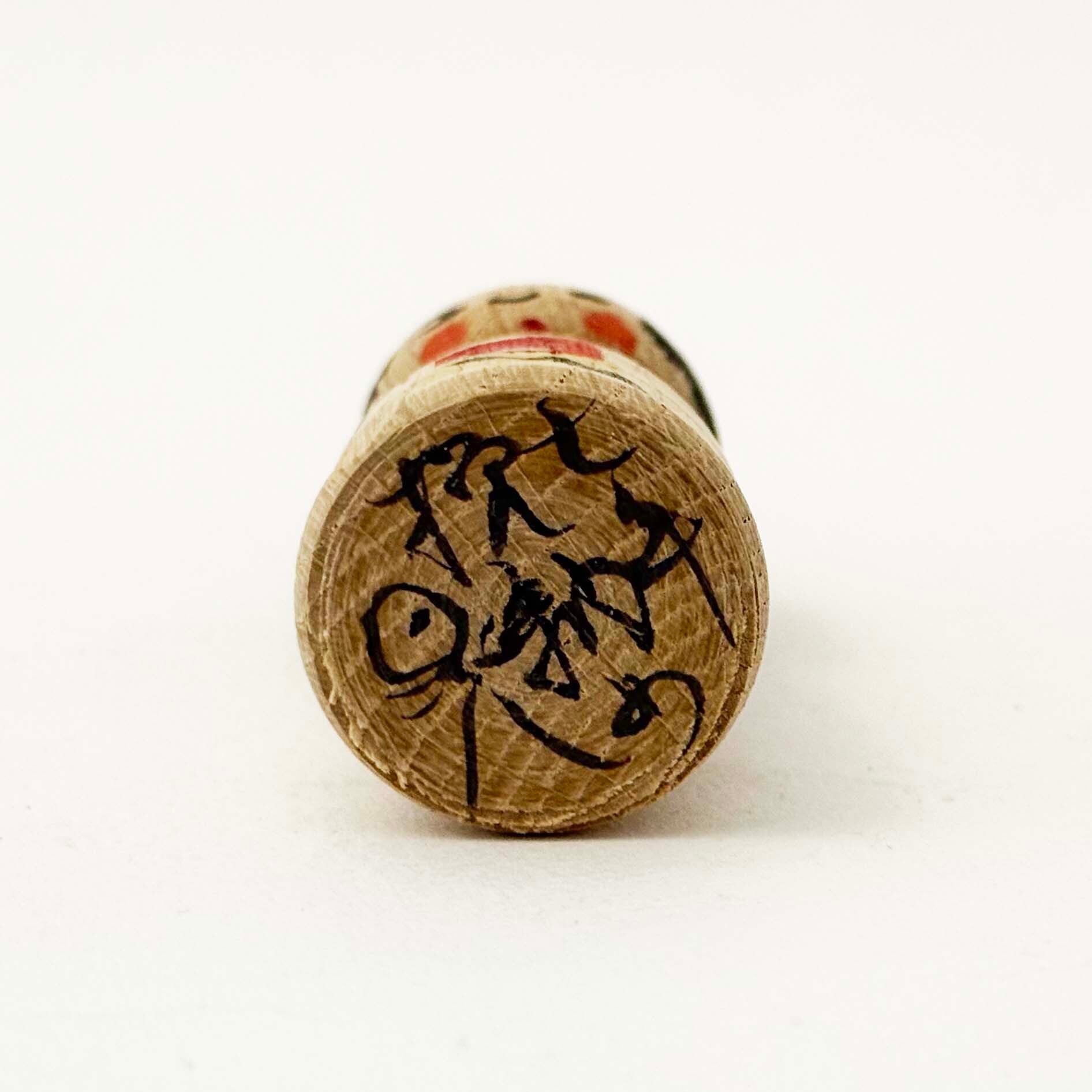 今晃工人本人型こけし（挽納め 抽象柄）