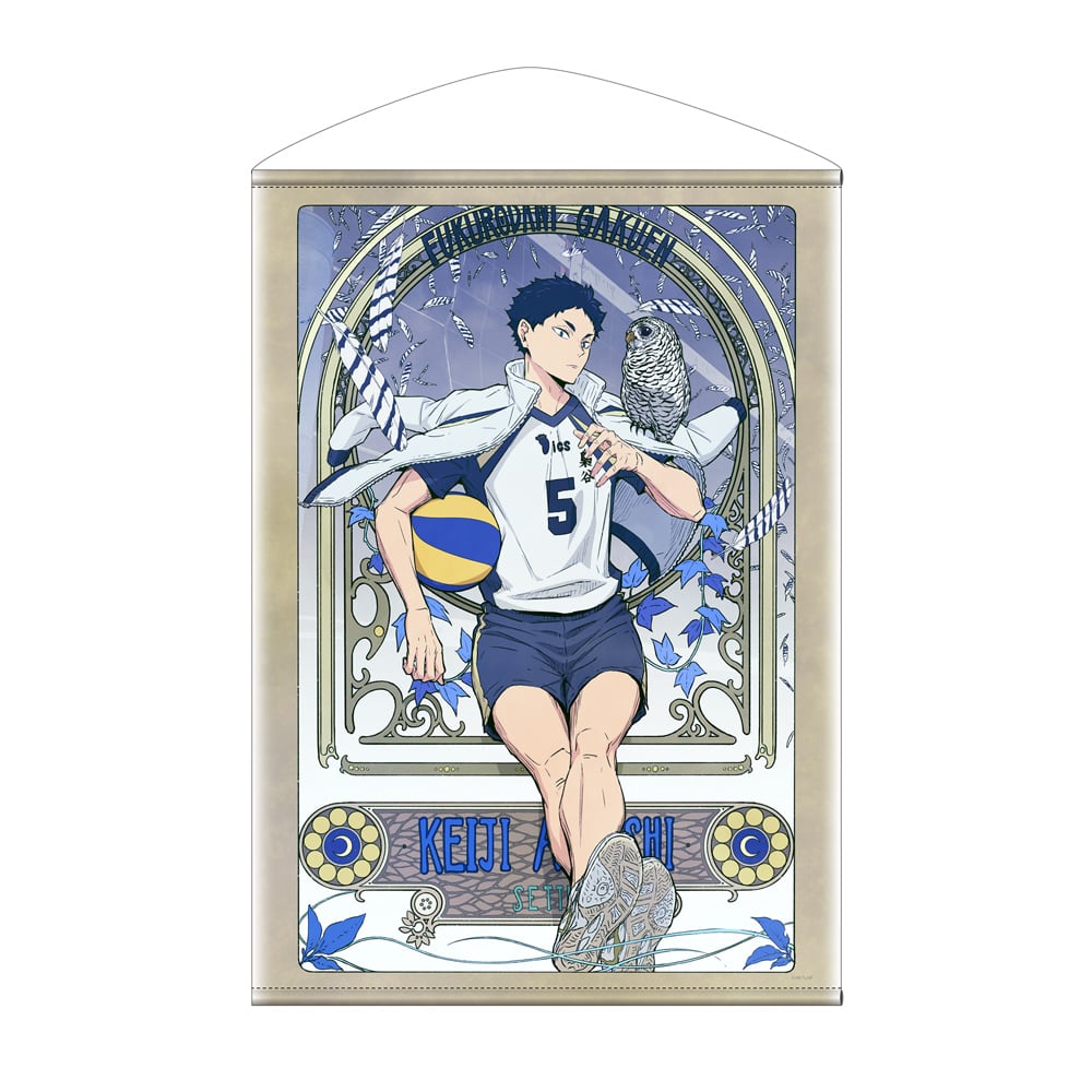 ハイキュー！！ | あるじゃんマーケット