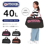 OUTDOOR PRODUCTS アウトドアプロダクツ ボストンバッグ 大容量 40L ポケット ショルダー OD-13106