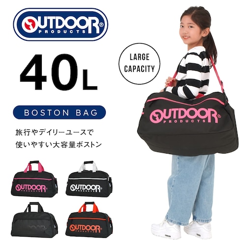 OUTDOOR PRODUCTS アウトドアプロダクツ ボストンバッグ 大容量 40L ポケット ショルダー OD-13106