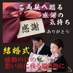 名入れ 日本酒 ギフト【 獺祭 39 純米大吟醸 磨き三割九分 720ml 名入れ 酒 グラス セット 】還暦祝い 誕生日 プレゼント 退職祝い 獺祭 名入れ 酒 ギフト 父の日 母の日 敬老の日 米寿祝い 結婚祝い 喜寿祝い 古希祝い 傘寿 白寿 米寿 記念日 お中元 お歳暮 結婚 結婚祝い 結婚記念日 金婚式 銀婚式 感謝 山口県 ありがとう おめでとう