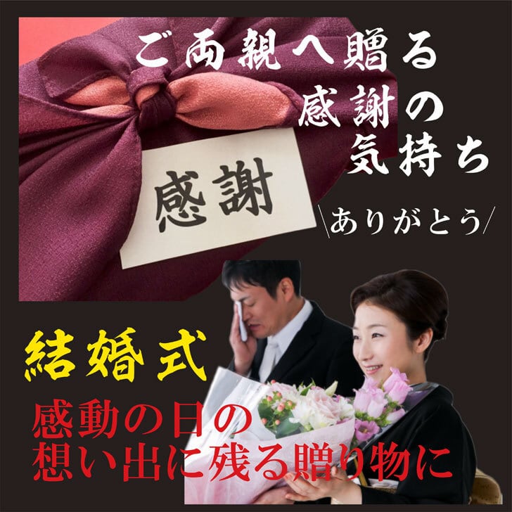 名入れ 日本酒 ギフト【 獺祭 39 純米大吟醸 磨き三割九分 720ml 名入れ 酒 グラス セット 】還暦祝い 誕生日 プレゼント 退職祝い 獺祭 名入れ 酒 ギフト 父の日 母の日 敬老の日 米寿祝い 結婚祝い 喜寿祝い 古希祝い 傘寿 白寿 米寿 記念日 お中元 お歳暮 結婚 結婚祝い 結婚記念日 金婚式 銀婚式 感謝 山口県 ありがとう おめでとう