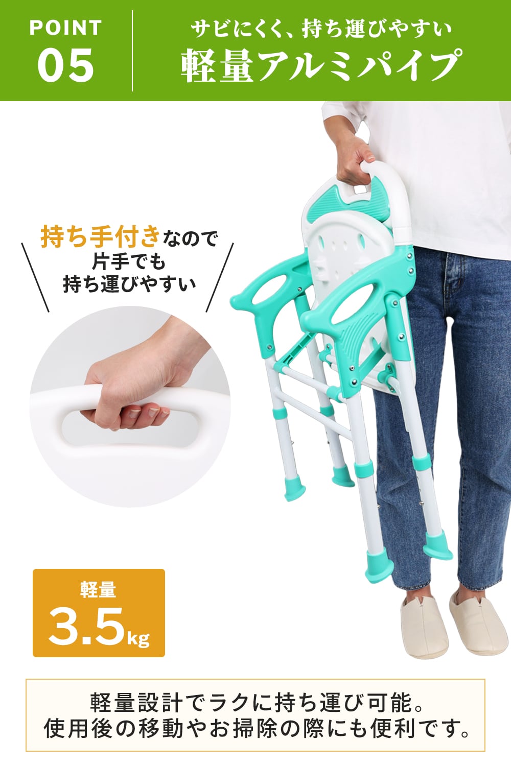 介護の専門家監修] シャワーチェア 折りたたみ SGマーク バスチェア