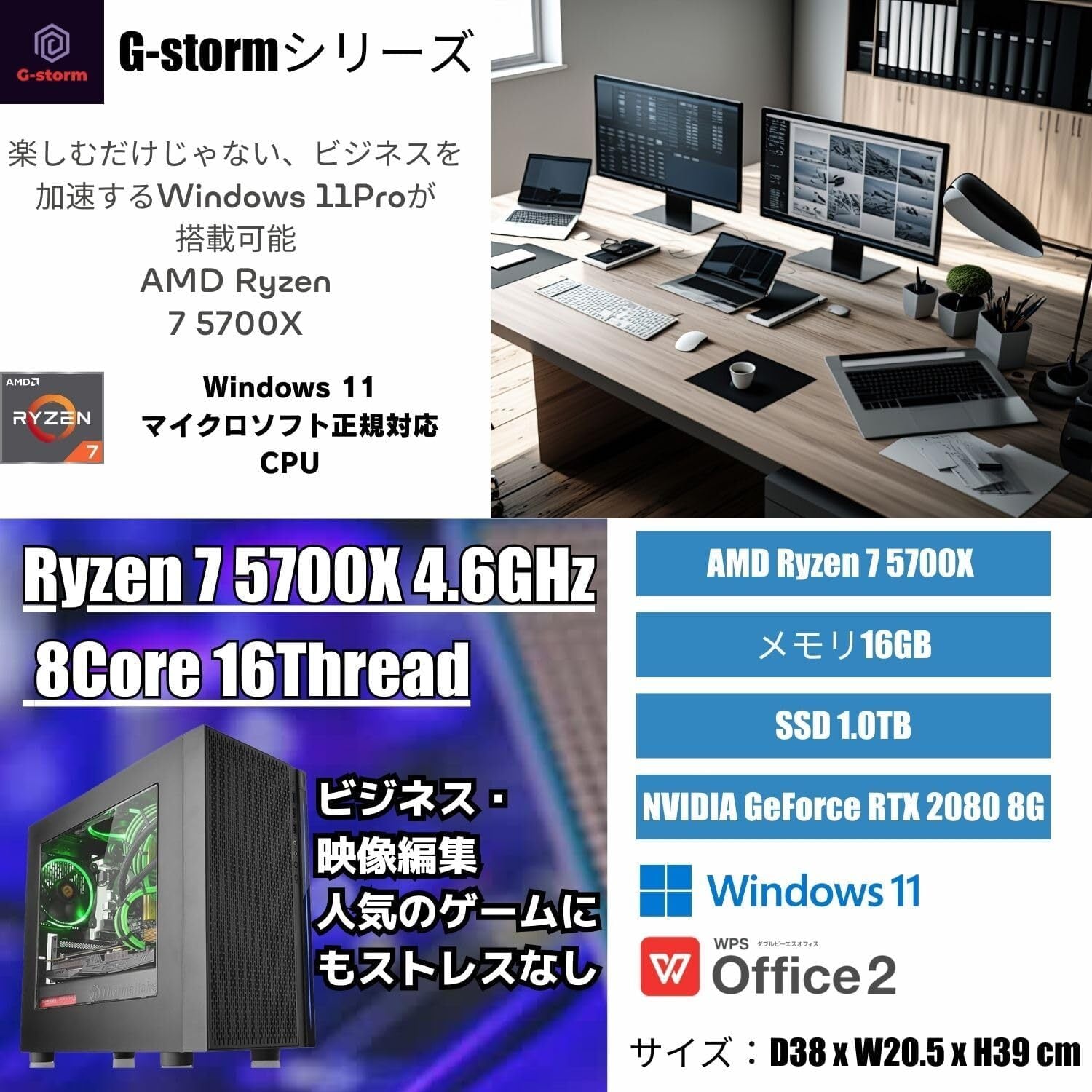 WaffleMK ゲーミングPC タワー型 G-Stormシリーズ AMD GeForce 16GB