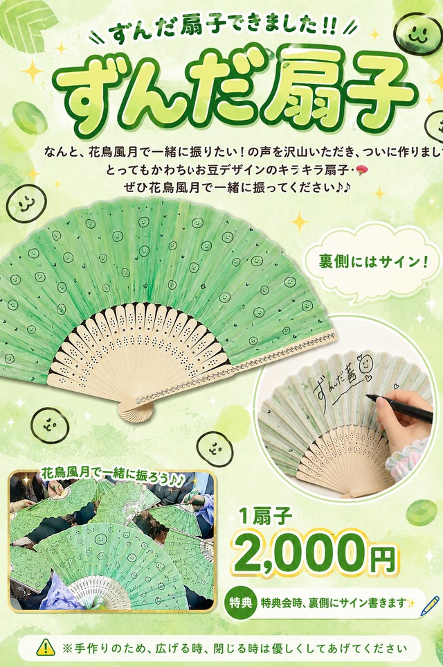 akanetakamiy