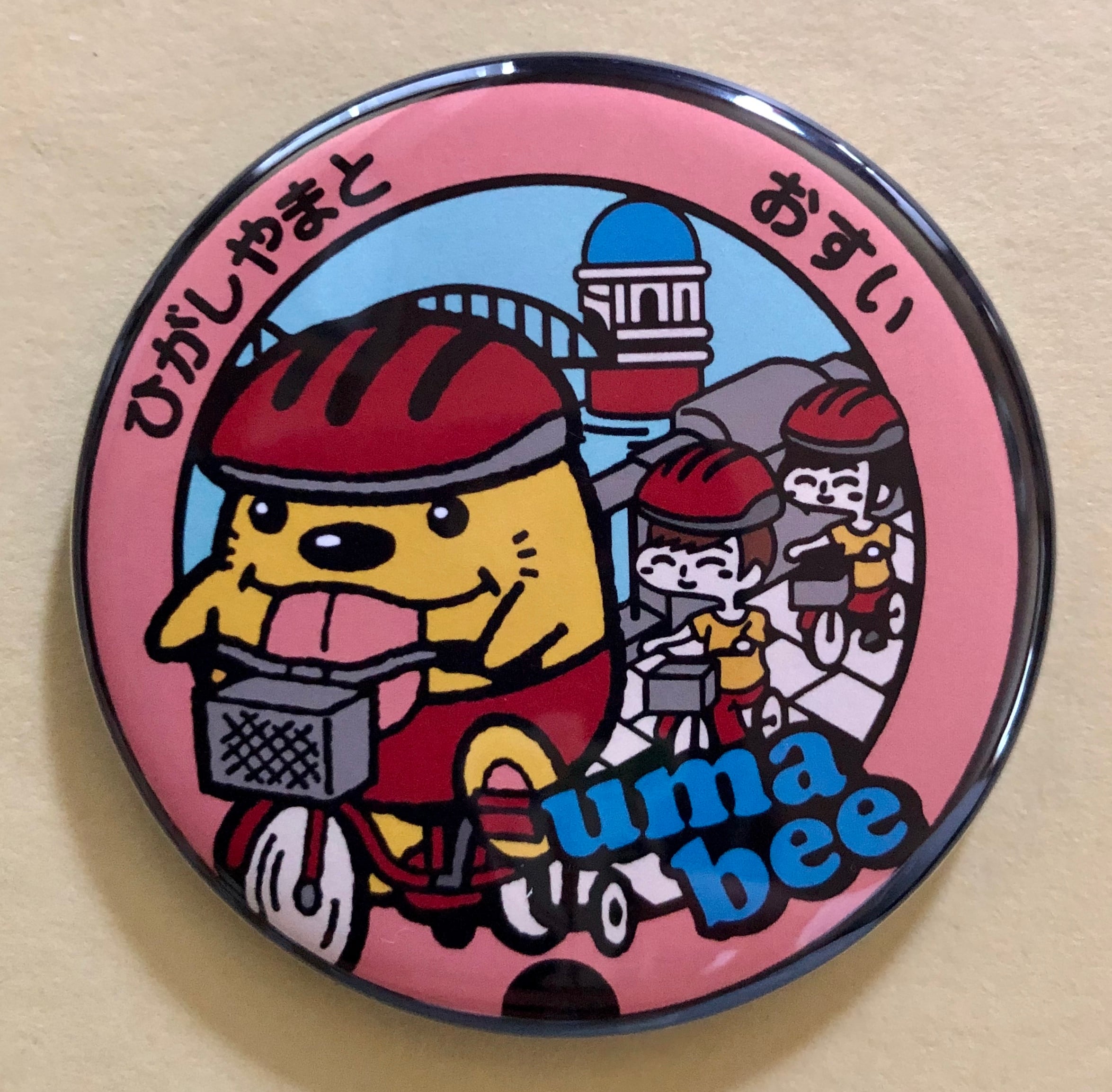 うまべぇ～ | マンホールグッズ倶楽部