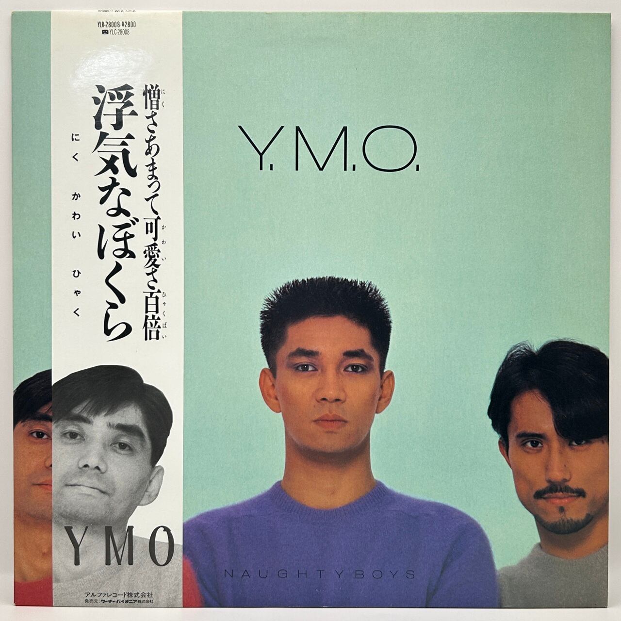 【LP】YMO – 浮気なぼくら