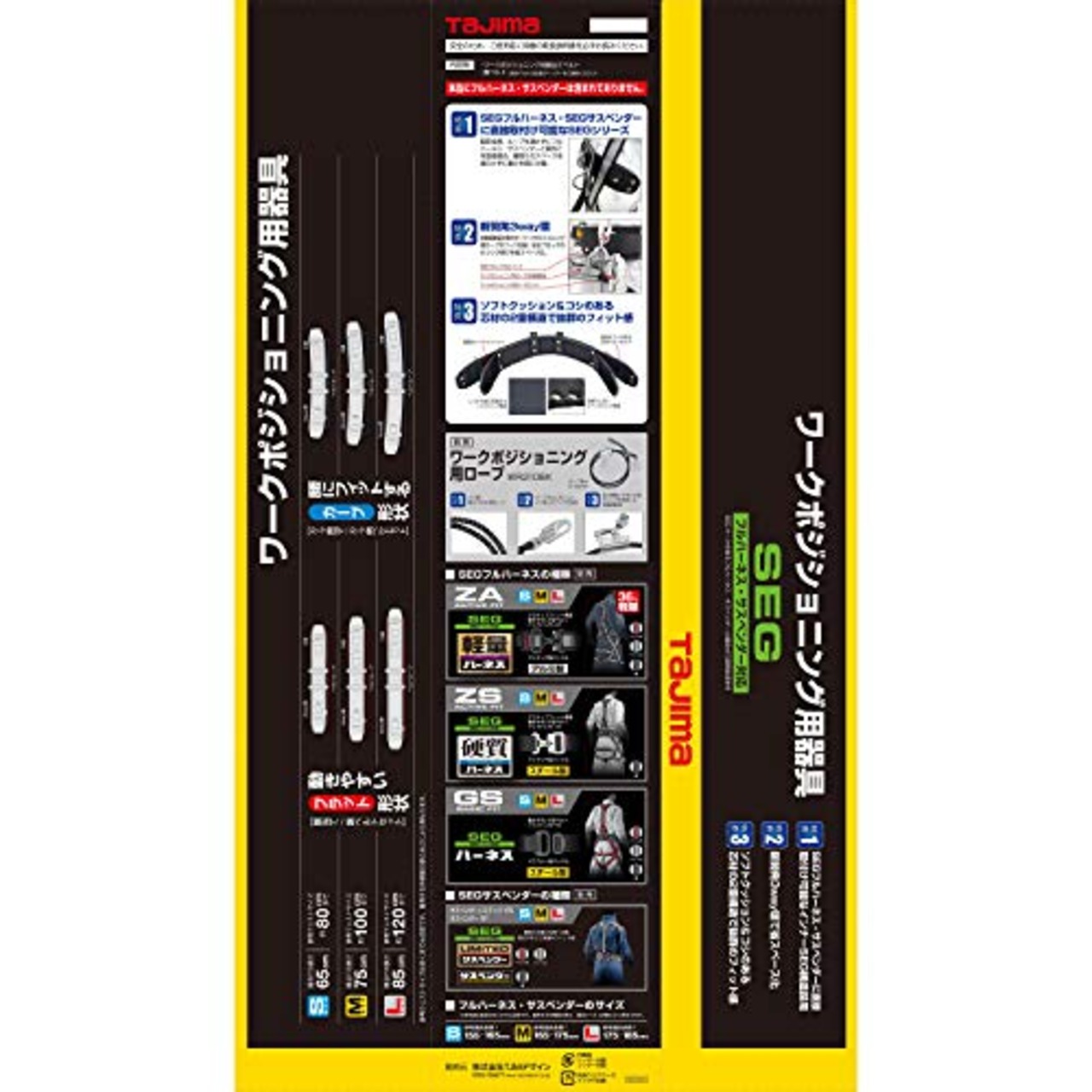タジマ 新規格安全帯 ワークポジショニング用(柱上用)胴当てベルトフラットD2 胴ベルトMサイズセット 伸縮調節器・ロープのフック・安全ブロック小フック掛けを省スペース化した3way環 ソフトクッション・コシのある芯材の2重構造で腰周りにフィット 動きやすいフラット形状 サスペンダー・ハーネスに直接取付可能 革手袋でも操作が簡単な軽量アルミフィンガーバックル WFXD2-ABM