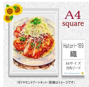 【国内製造】A4サイズ四角オーロラビーズ3色入   hatori-189　  ダイヤモンドアート