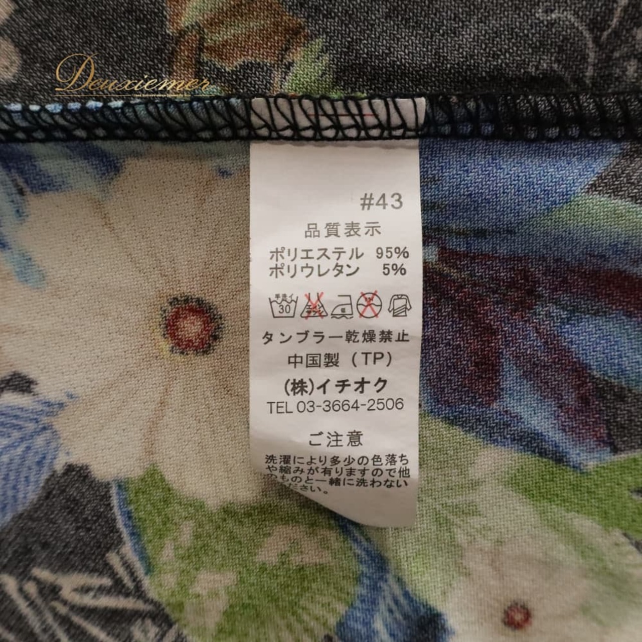 社交ダンス 衣装 ICHIOKU イチオク スカート レッスンウェア ブラック系 花柄 植物柄 フラワープリント 華やか 鮮やか かわいい おしゃれ 大人っぽい カラフル レッド系 ブルー系 イエロー系 グリーン系 ネイビー系 ホワイト系 ブラウン系 黒 赤 青 黄 黄緑 白 黄 茶 フレアスカート