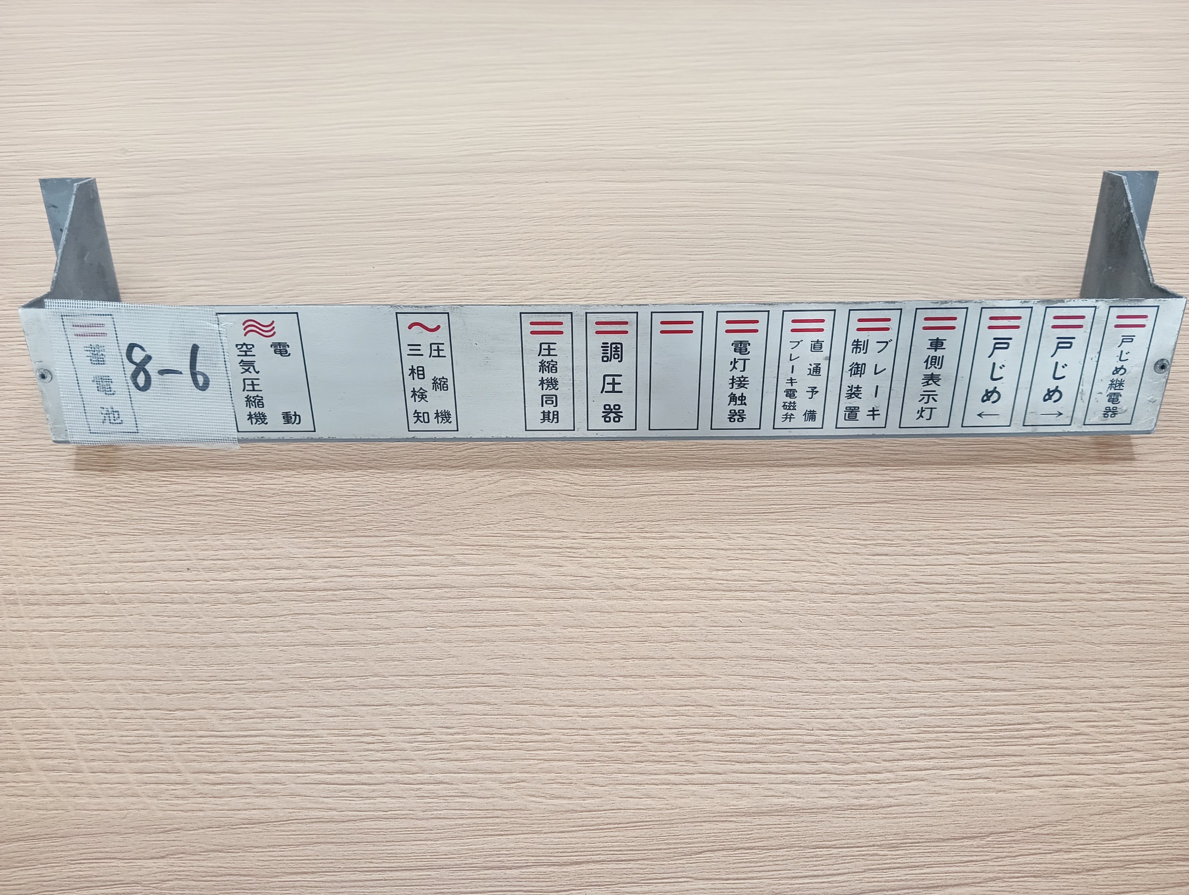 廃品】りんかい線つり革（長） | りんかい線オフィシャルストア