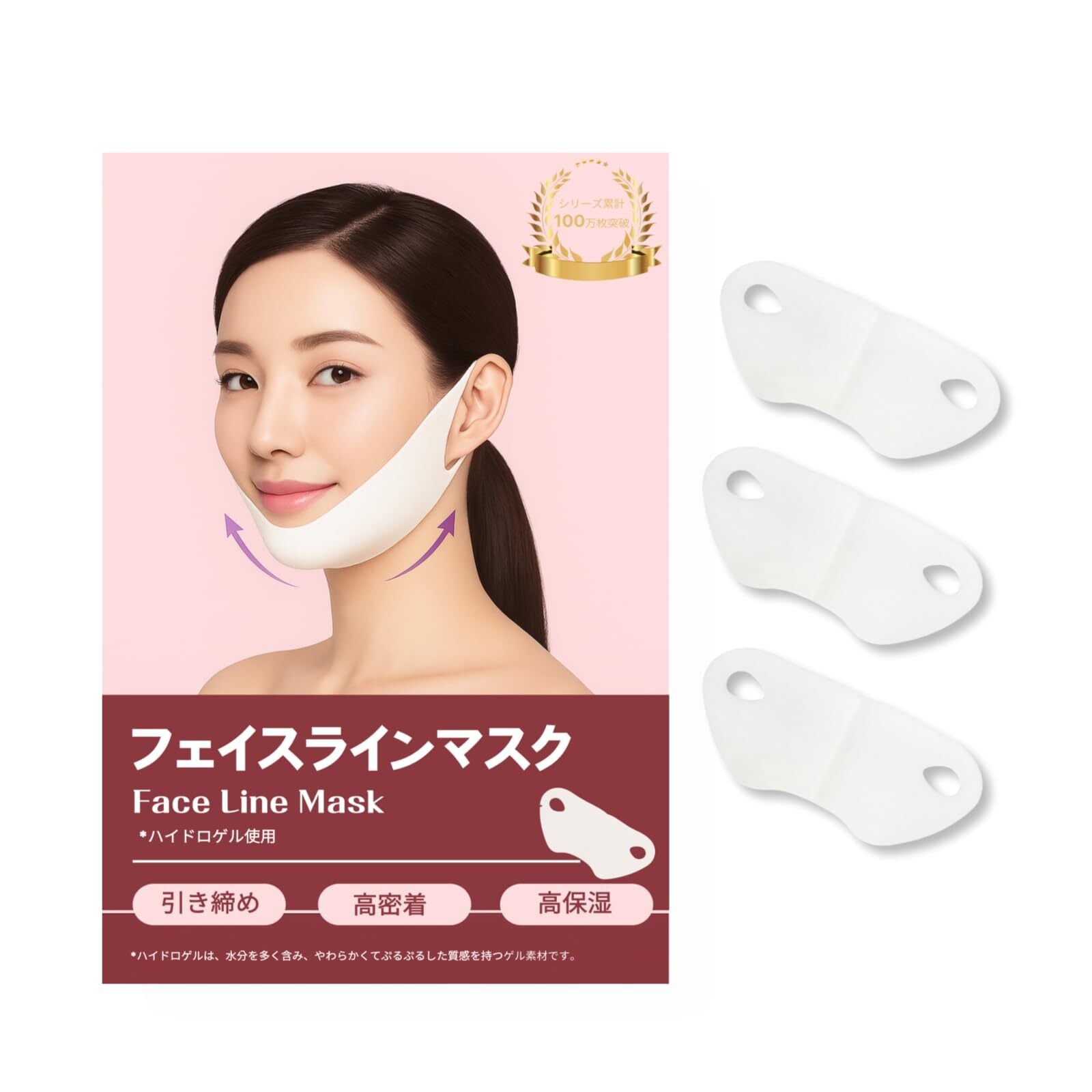 Dr. Rêve Medicare Face Shape 50g 2本セット メディケアフェイスシェイプ DR.REVE ドクターレーヴメディケア