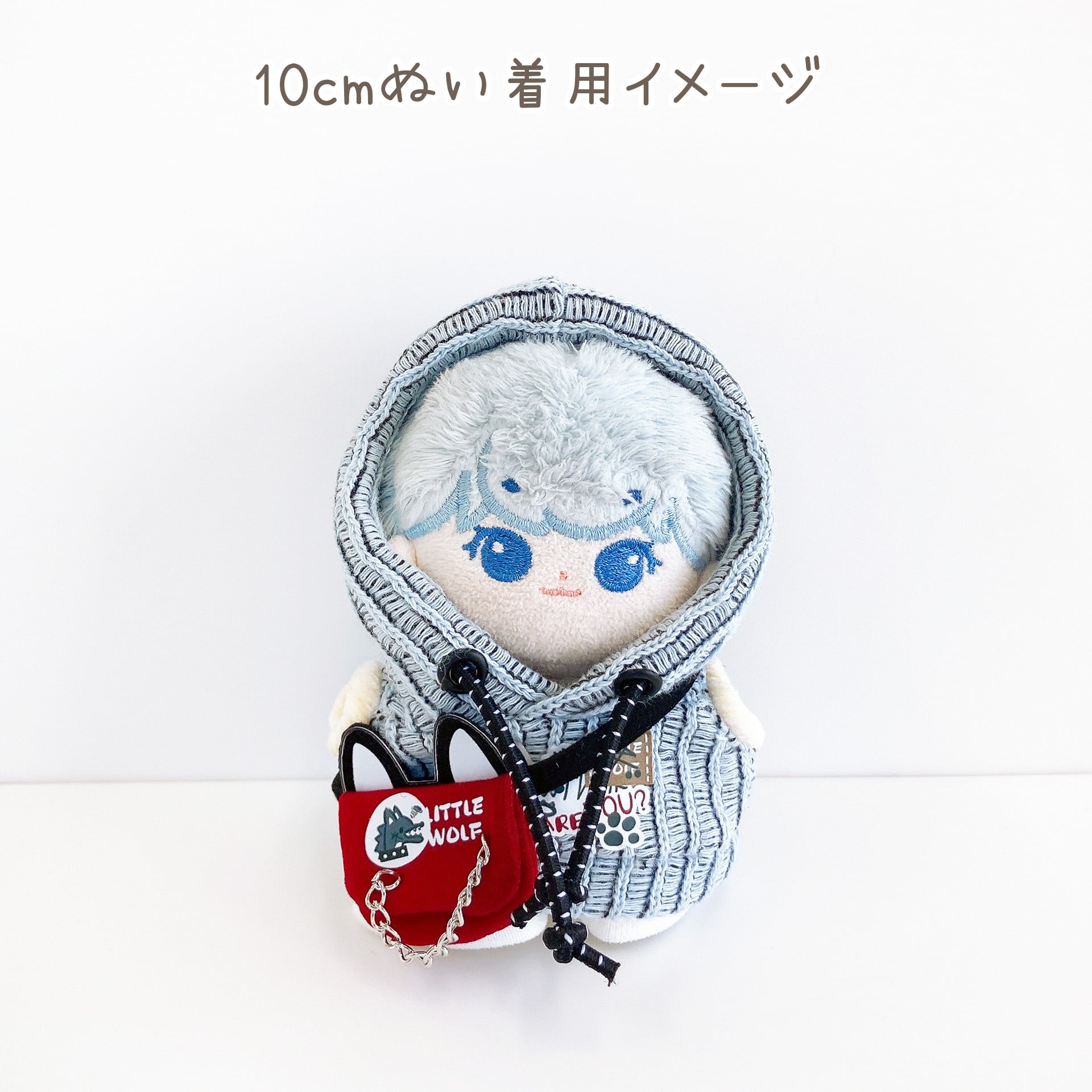 3J-1075【10cm】ワイルドウルフパーカーセット | Little Closet