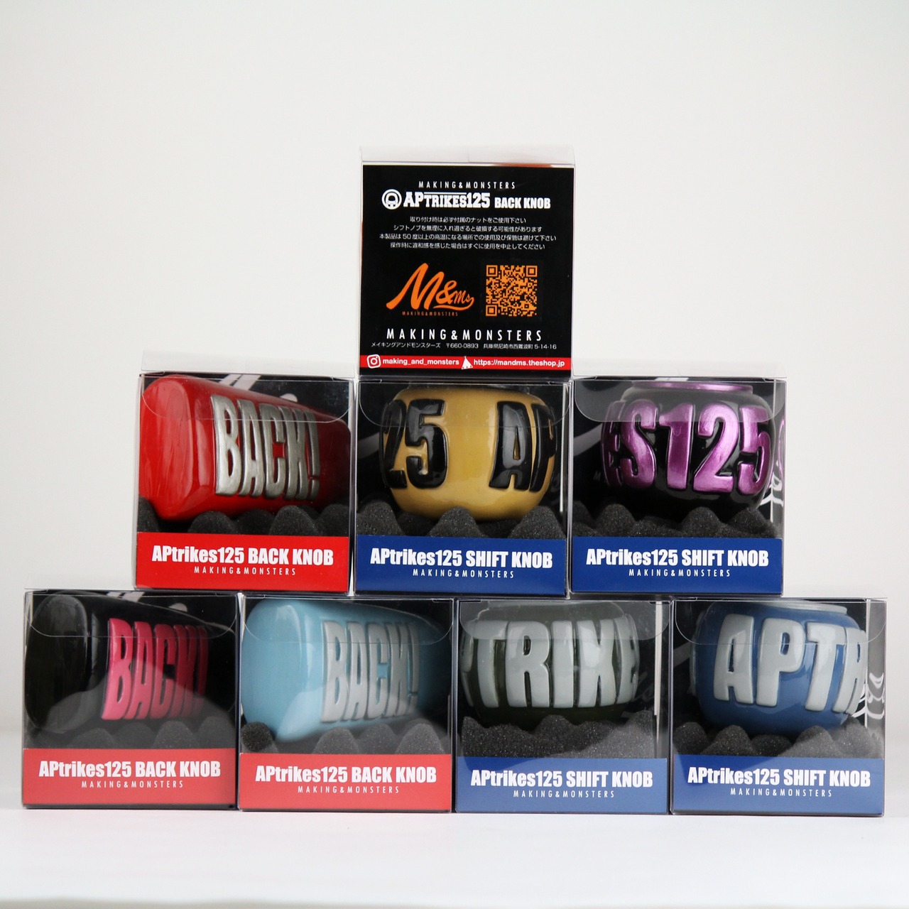 AP's SHIFT KNOB ドンキーピンク - APtrikes125