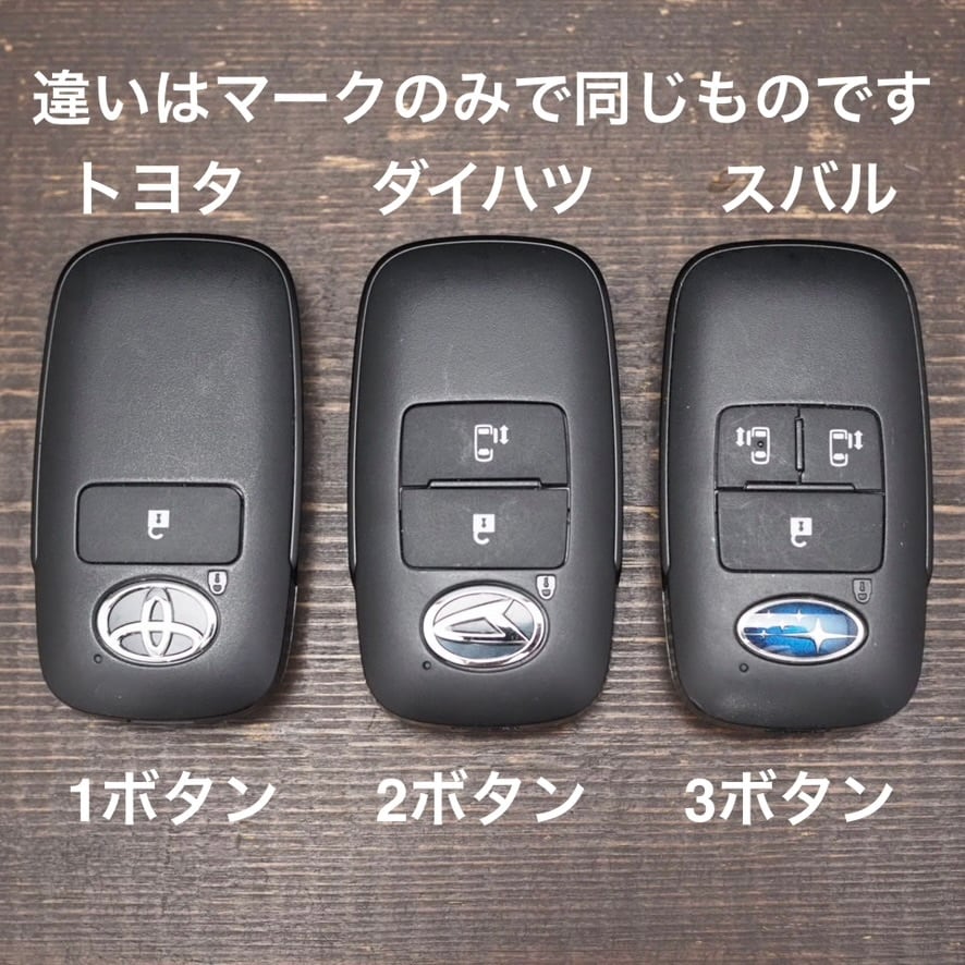 TOYOTA TYPE7 スマートキーケース スマートキーカバー オーダーメイド