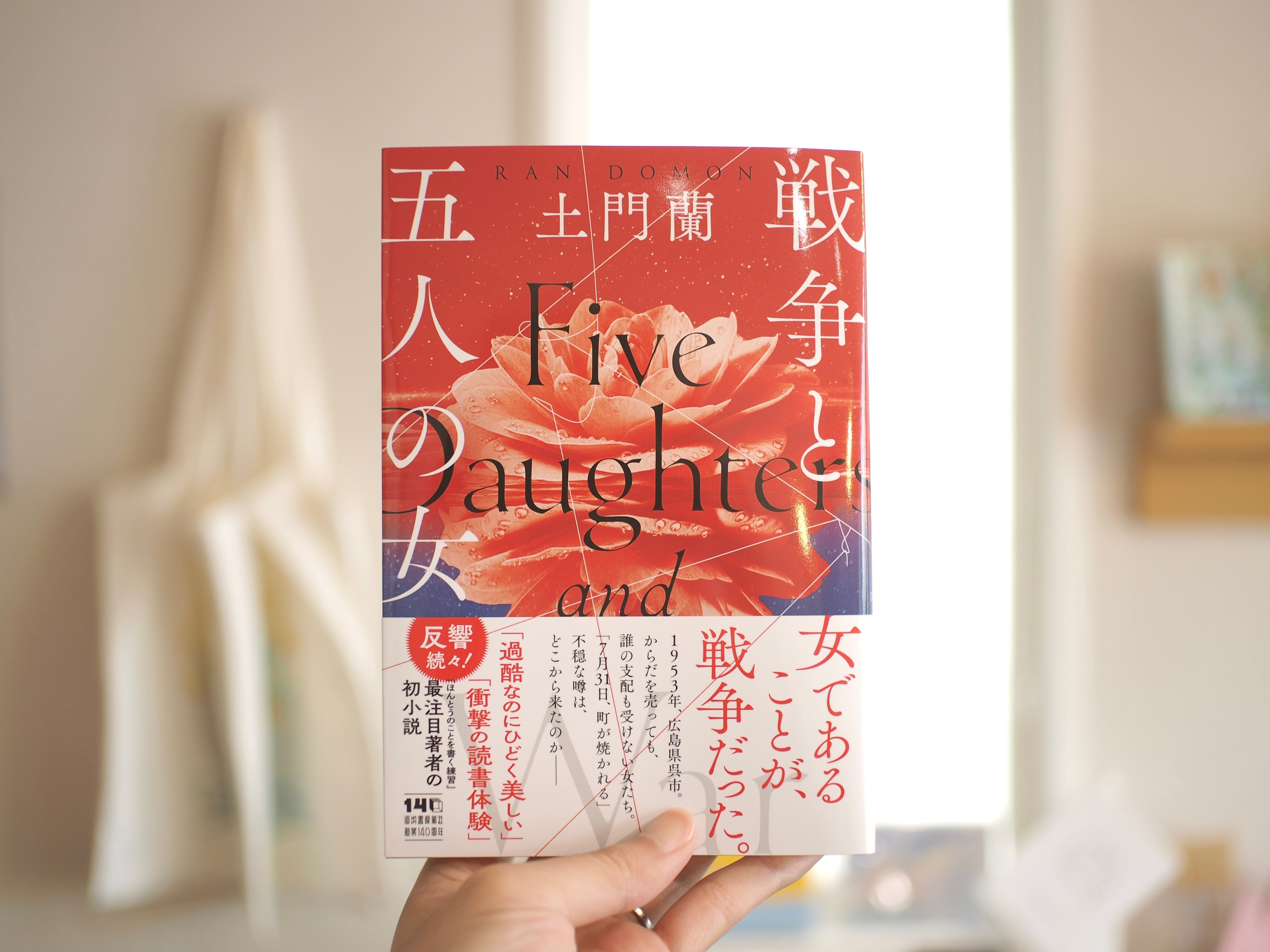 本屋ブーケ