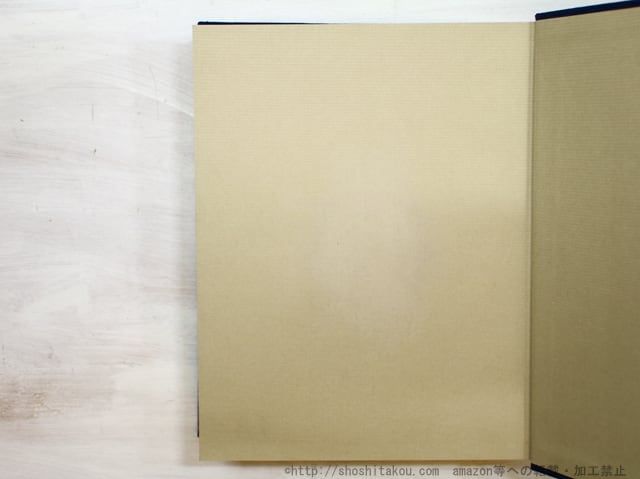 蓮田善明全集 / 蓮田善明 [35238] | 書肆田高