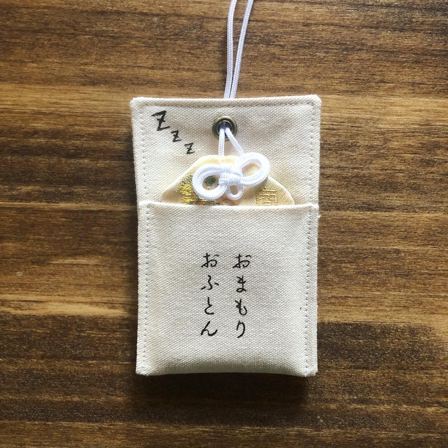 ウルフ舎のお守りおふとん ひらがな 布とゆかいな仲間たち ウルフ舎