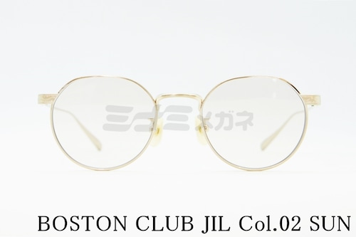 BOSTON CLUB サングラス JIL Col.02 ボストン ボストンクラブ ジル 正規品