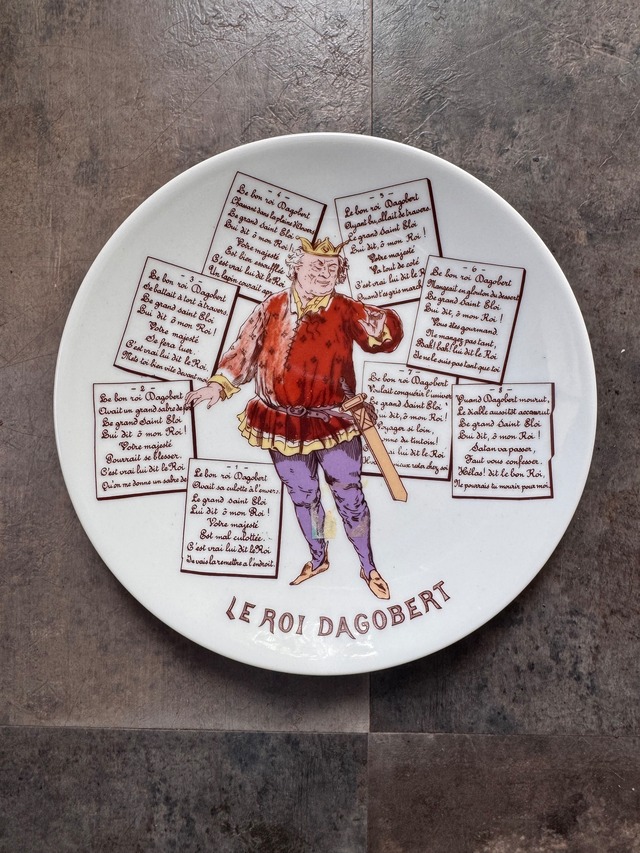 ショワジールロワ　ジョーヴィニー　童謡のプレート