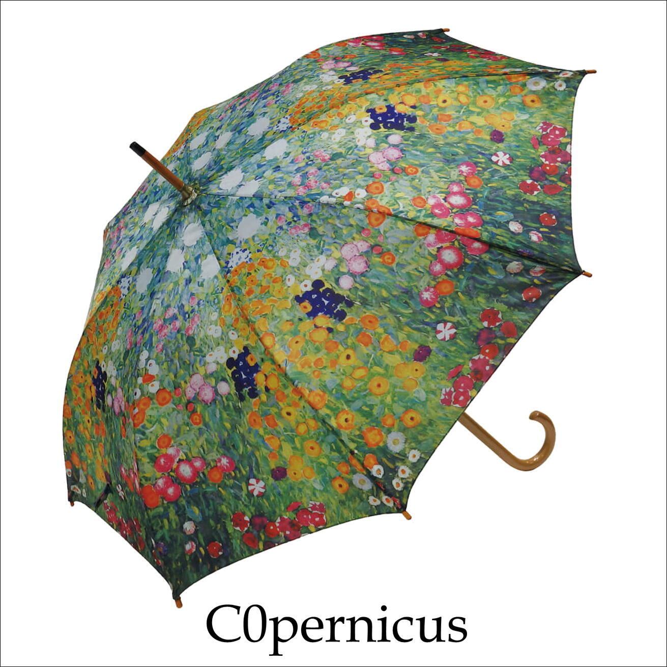 umbrella　クリムト(flowergarden） 名画木製ジャンプ傘 　浜松雑貨屋Copernicus