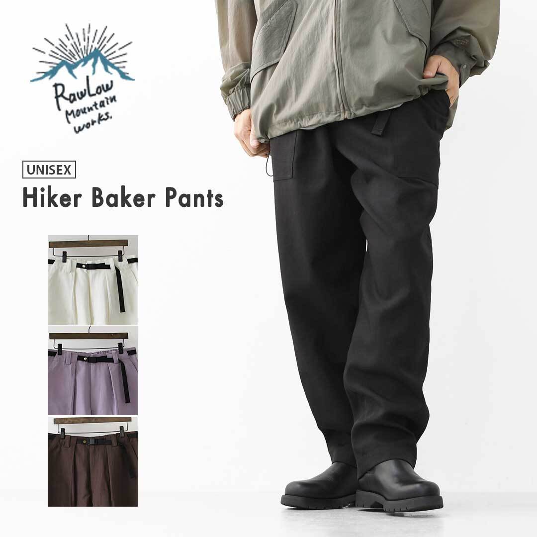 Rawlow mountain works [ロウロウ マウンテン ワークス] Hiker Baker