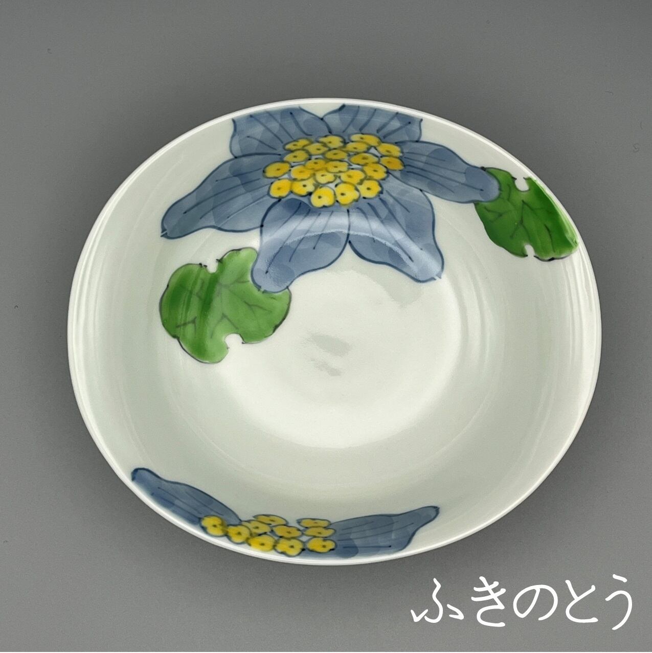 秋の陶磁器まつり特別価格 煮物鉢 受注生産 納期最長2ケ月