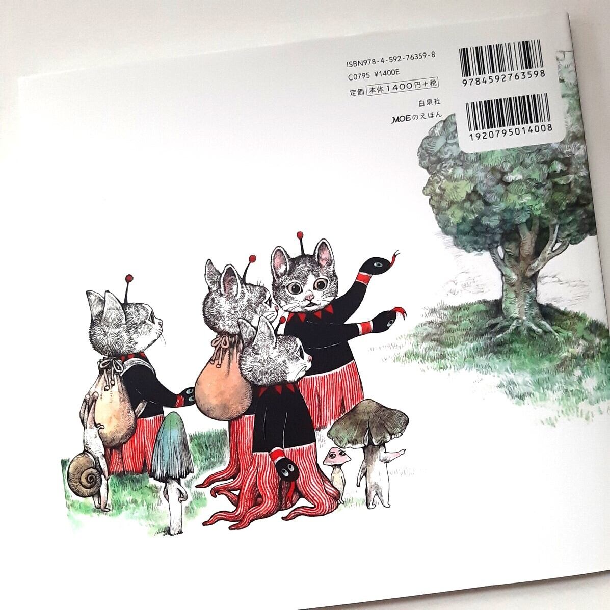 【初版サイン本】ギュスターヴくんとまぼろしのどうぶつペン＆ノートセットＡ 初版サイン本】ギュスターヴくんとまぼろしのどうぶつペン＆ノート