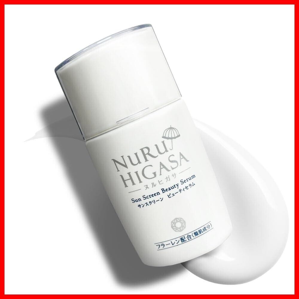 2本セット！さくらピュアクリーム （デリケートゾーンの黒ずみ色素沈着