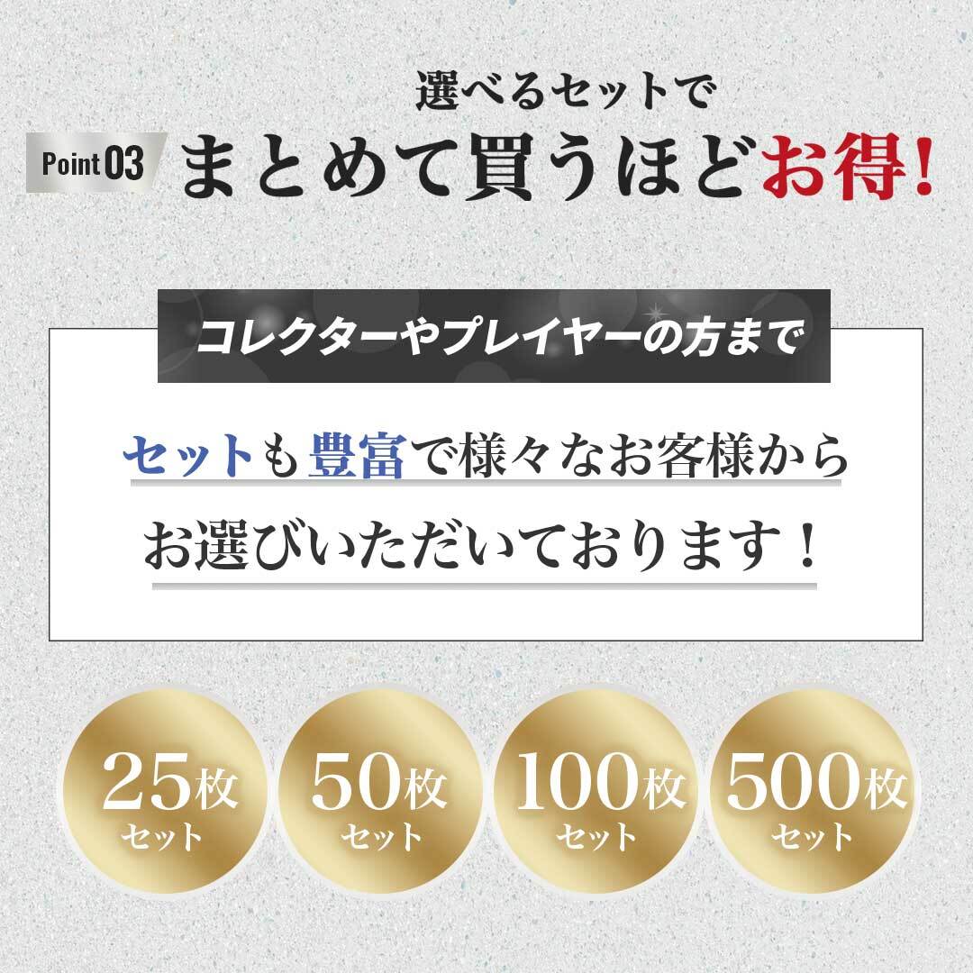 ケース トップローダー バリカタ 硬質スリーブ 選べる2カラー 100枚