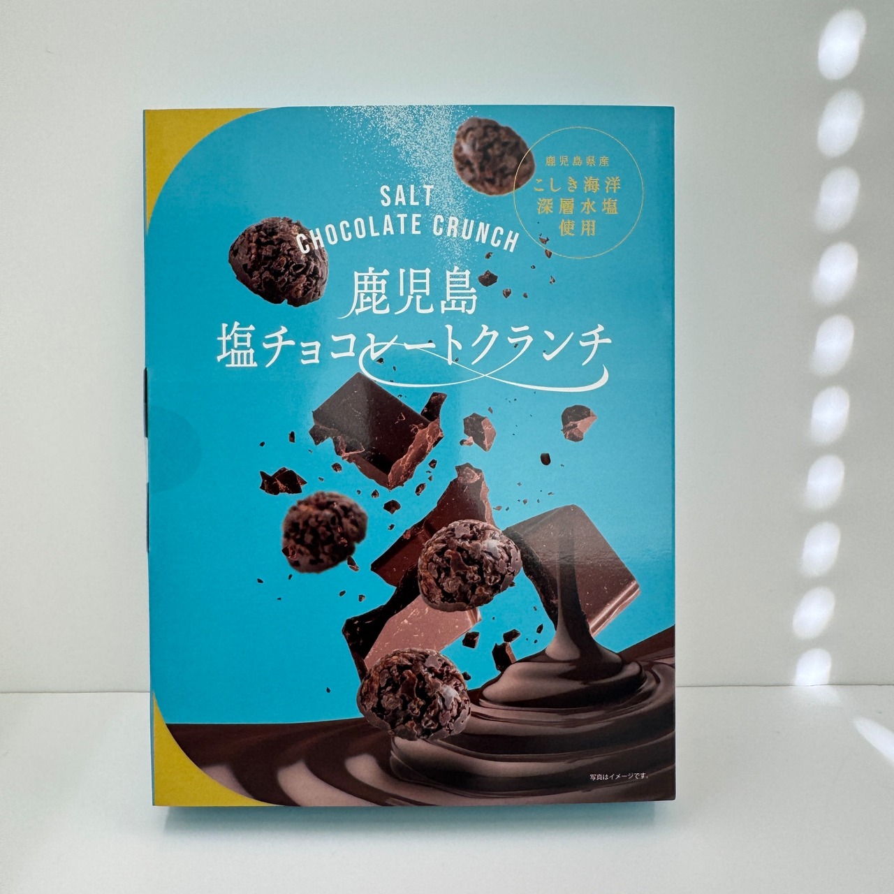 塩チョコレートクランチ