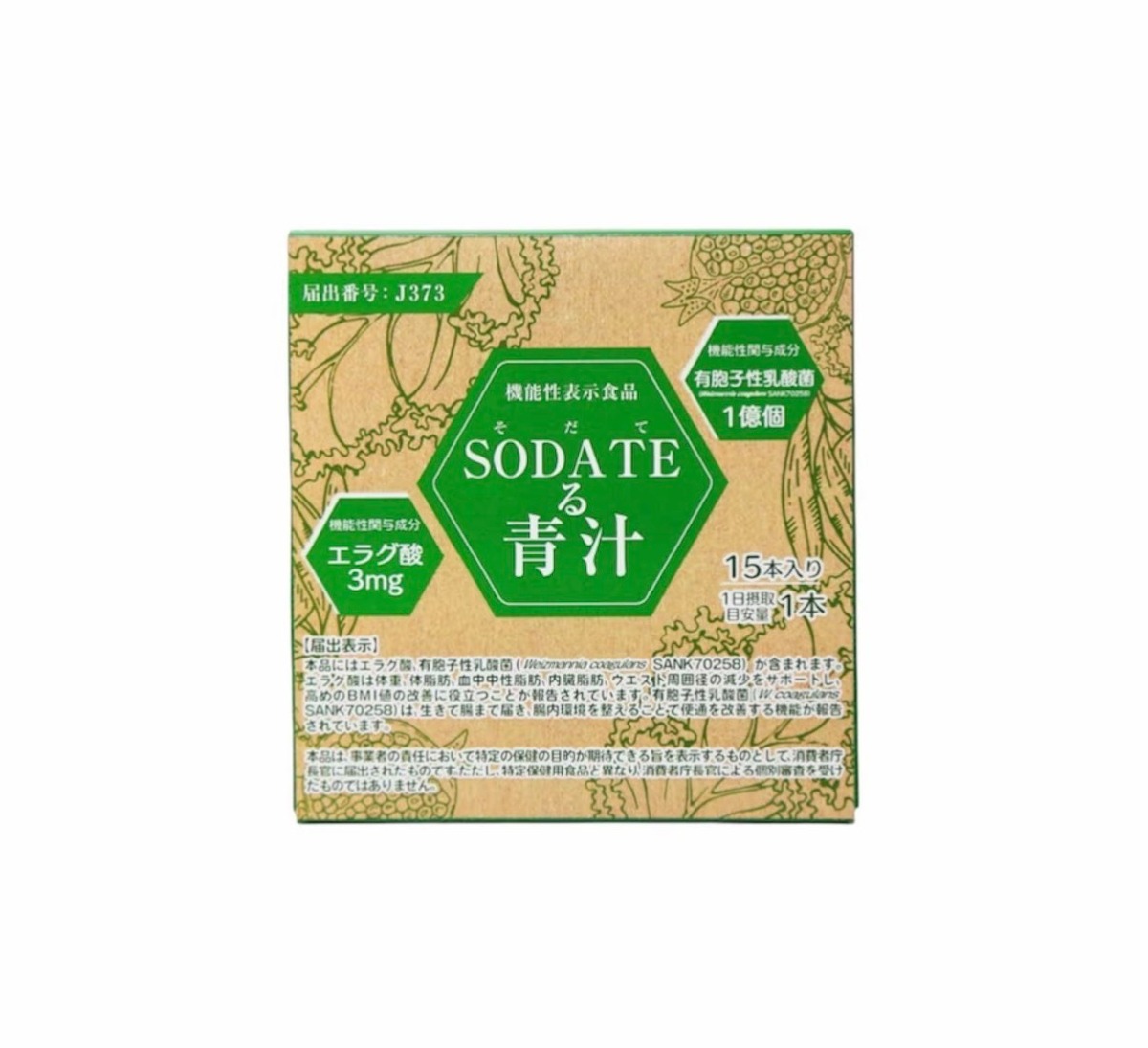 SODATEる青汁(ケール＆クロレラ/エラグ酸)15本入 | The Adore
