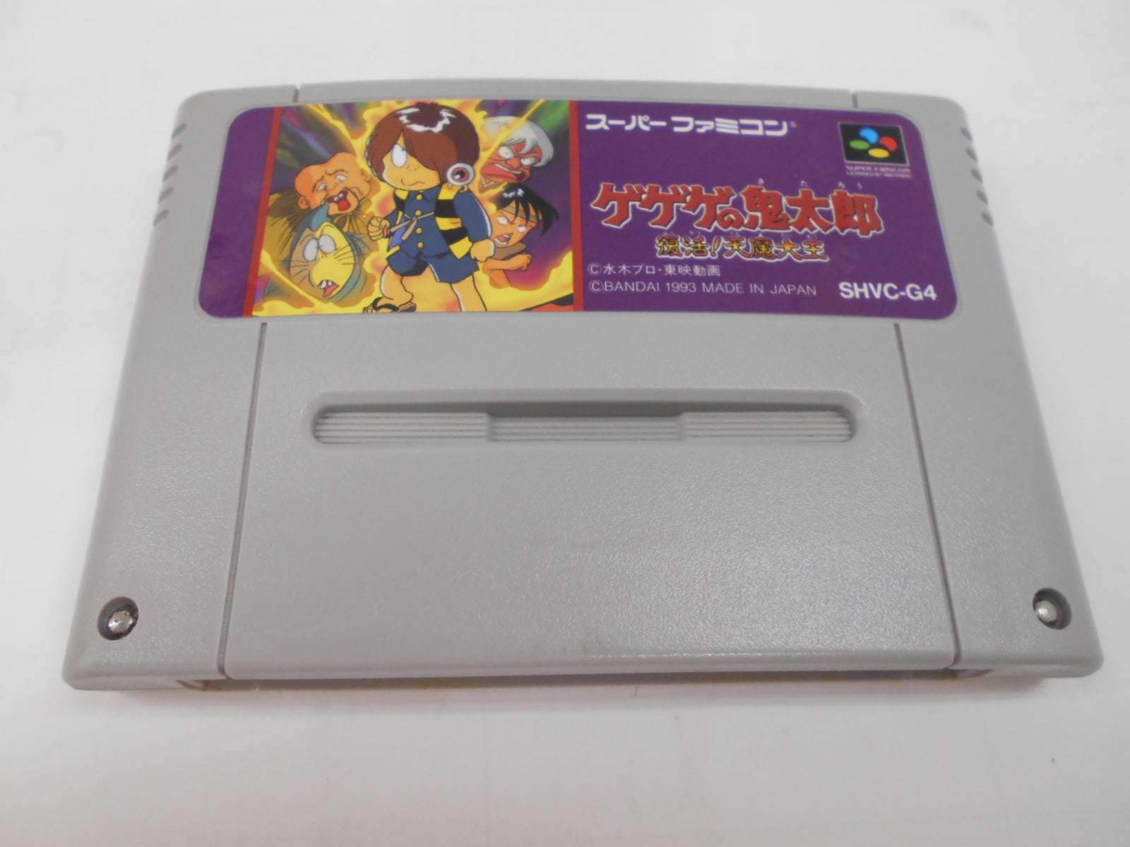 SFC CACOMA KNIGHT カコマナイト | シンメイ堂