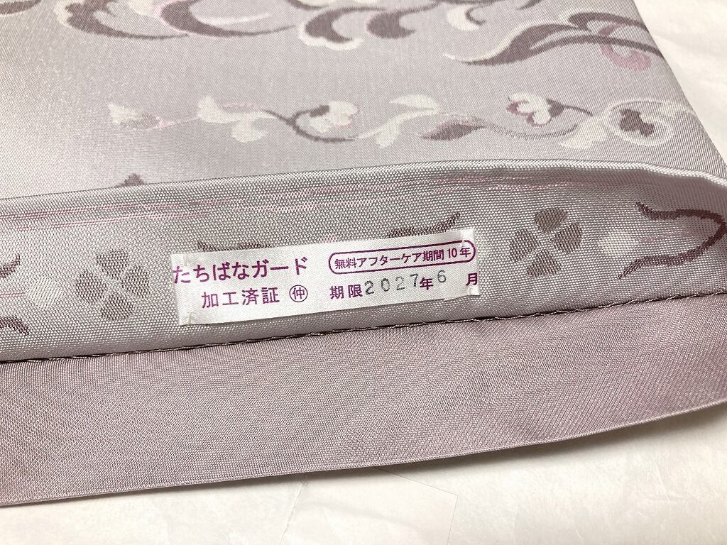 紹巴織 螺鈿細工 全通柄 美品 袋帯 正絹 紫 グレー 597 | kimono Re:和 ...
