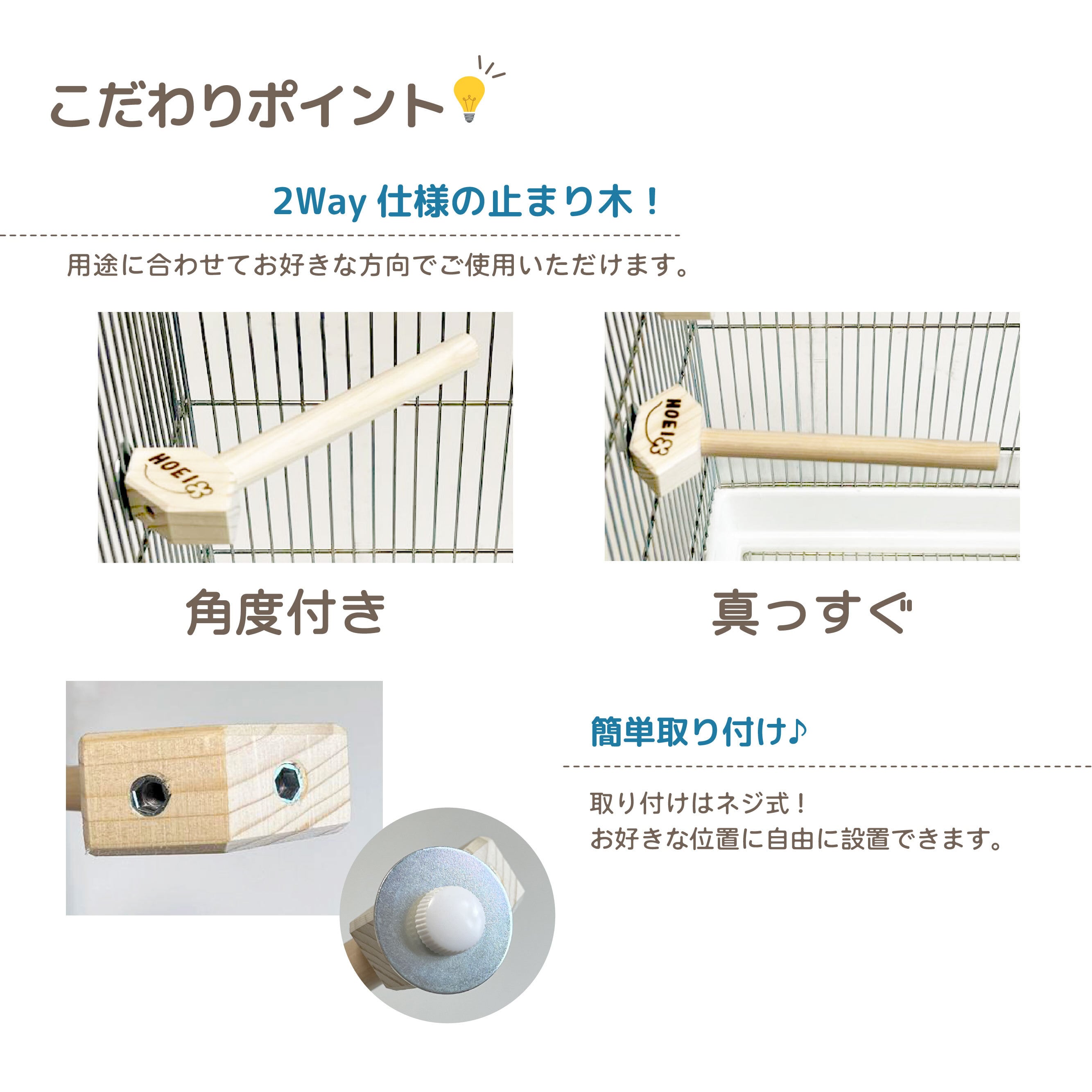 アングルパーチφ12.5+ホルダー止まり木φ12-180mm | 鳥かご・ペット